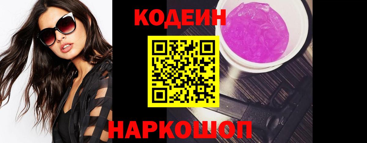 Конопля  A-PVP СОЛЬ кристаллы  Будённовск  Вход с VPN  Мефедрон  ГАШ  COCAIN  Меф МЯУ МЯУ кристаллы 