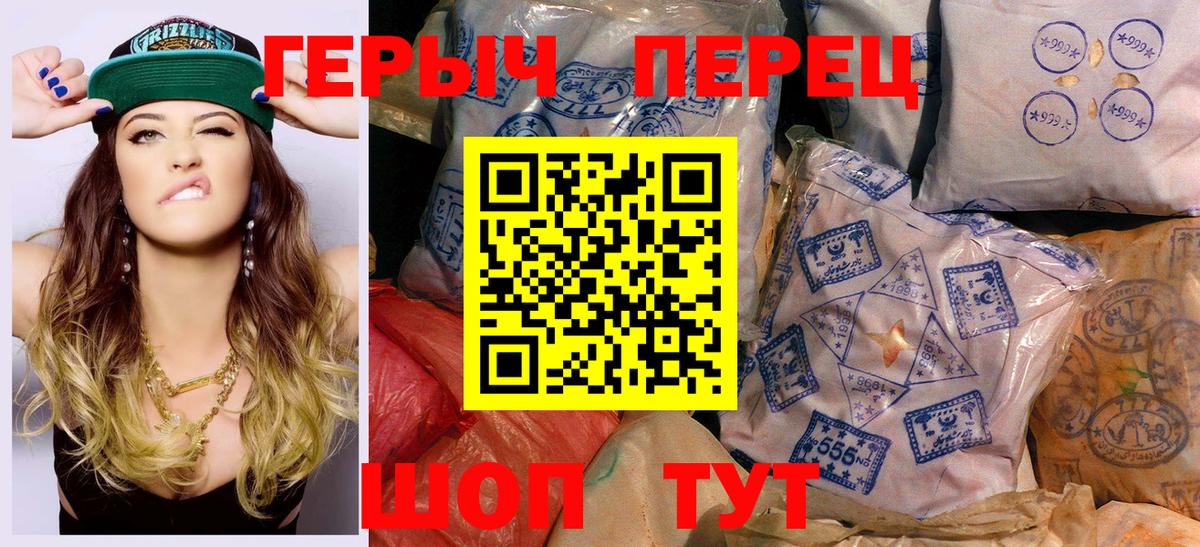 Будённовск  Героин афганец  Вход с VPN 