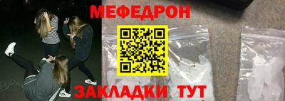 гашишное масло Балахна