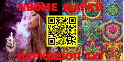 гашишное масло Балахна