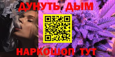 гашишное масло Балахна