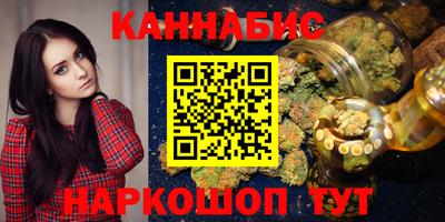 гашишное масло Балахна