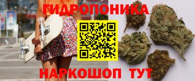 гашишное масло Балахна