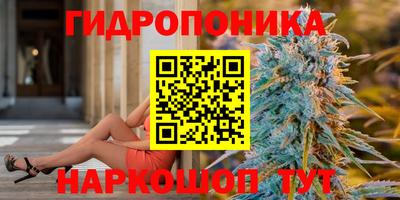 гашишное масло Балахна