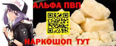 apvp Балаково