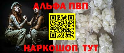 apvp Балаково