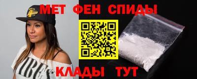 соль ск Беслан