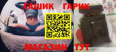 гашишное масло Балахна