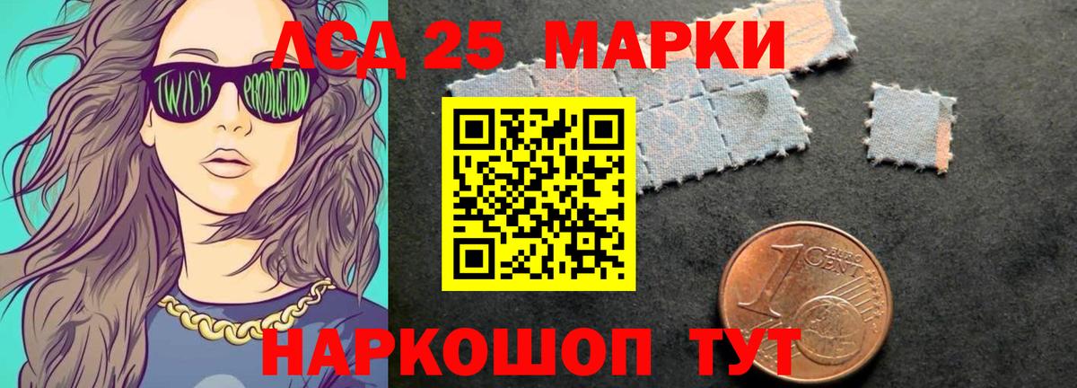 ЛСД экстази ecstasy Будённовск