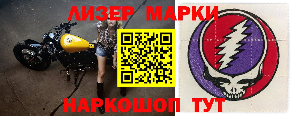 Будённовск  ЛСД экстази кислота  Вход с VPN  ЛСД экстази кислота 