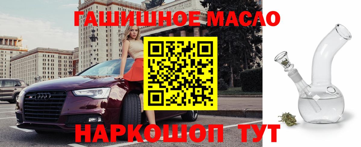 Дистиллят ТГК вейп с тгк Будённовск