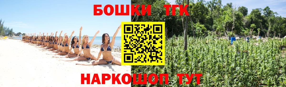 Марихуана ГИДРОПОН  Вход с VPN  Бошки Шишки White Widow  Будённовск  Канабис планчик 